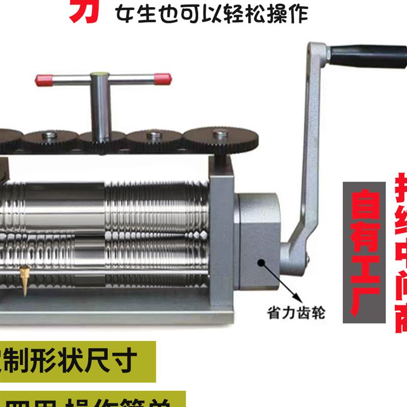 省力助力压片机首饰压条机小型金银手镯加工压圆机压方线打金工具