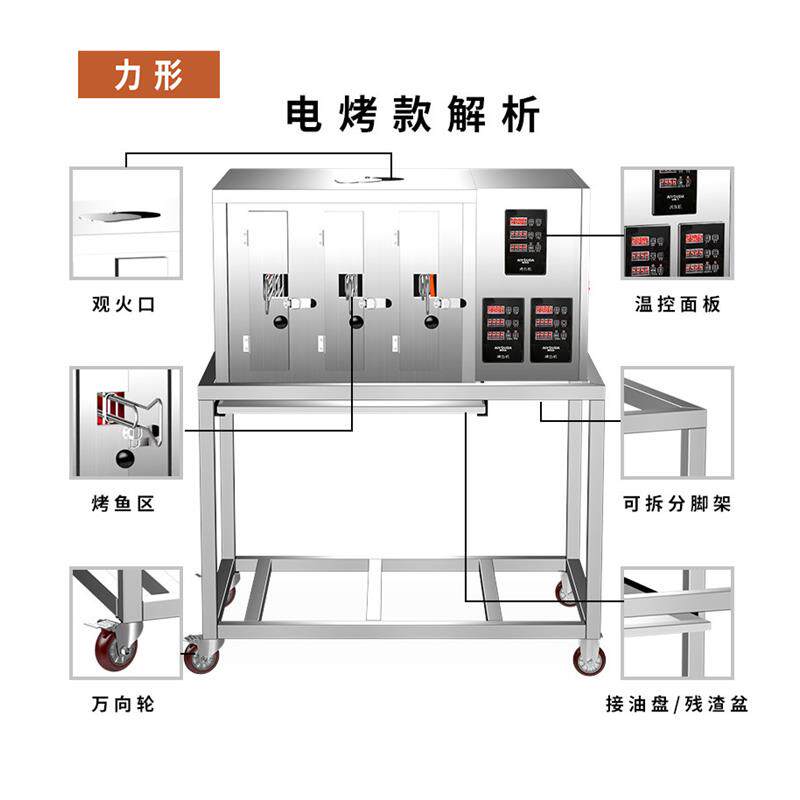 烤鱼炉商用燃煤气液化气无烟不锈钢电烤鱼炉碳烤炉烤鱼机电烤鱼箱