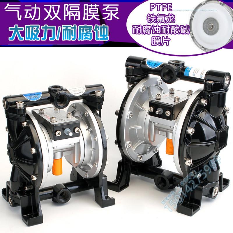 气动单双向隔膜泵双进双出凹印刷机油墨泵胶水UV滚涂覆膜泵不锈钢