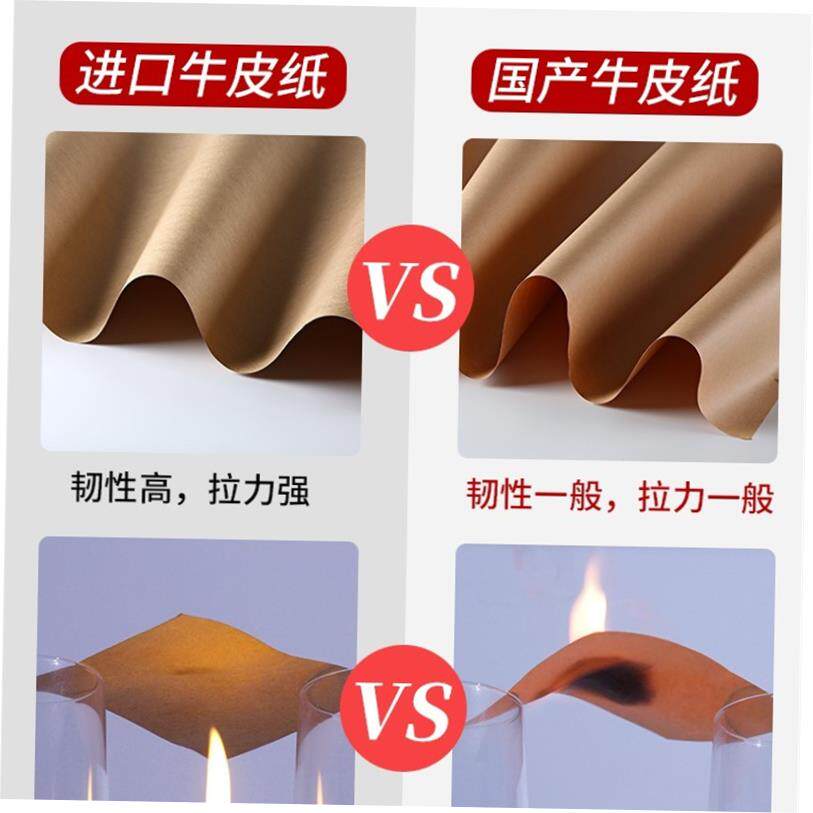 대형 크래프트 갈색 종이 공예 두꺼운 판지 그림 300G