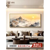 日照金山客厅装 饰画现代简约沙发背景墙挂画高档大气背有靠山壁画