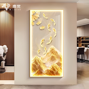 九鱼图玄关装饰画灯画轻奢高级感走廊尽头挂画日照金山聚财风水画