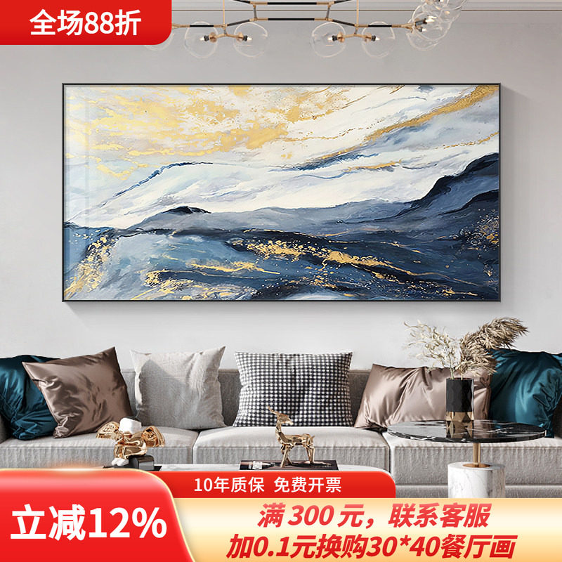 现代美式轻奢抽象客厅装饰画沙发背景单幅横版餐厅墙面一整幅墙画