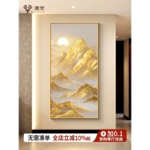 日照金山玄关装 风景壁画 饰画轻奢高级感走廊过道挂画背有靠山竖版