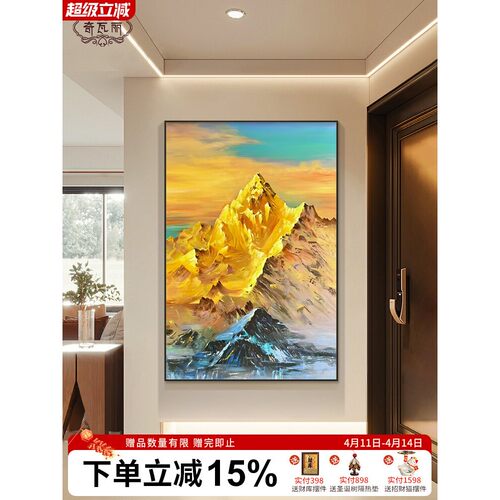 日照金山玄关装饰画大芬村喷绘油画客厅挂画高级感入户正对门壁画