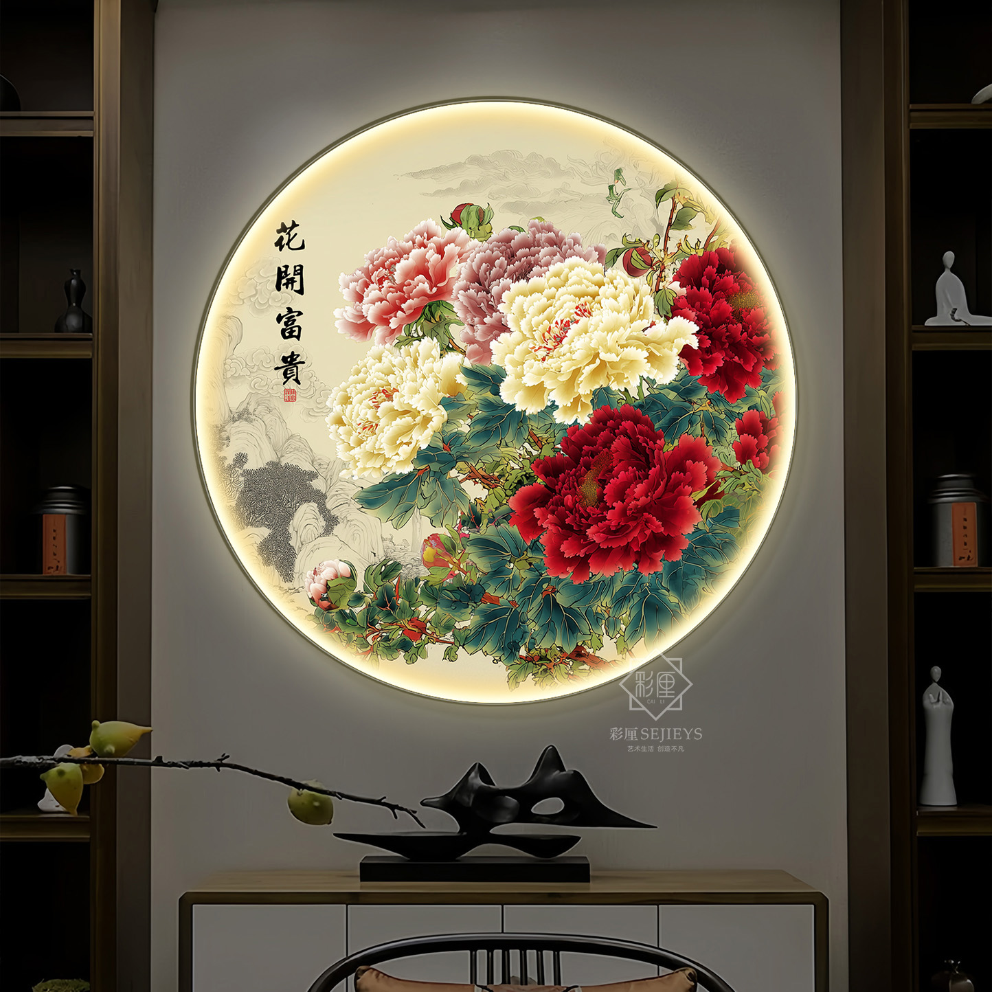 牡丹花鸟圆形灯画餐厅卧室背景墙挂画中式花卉入户玄关茶室装饰画图片