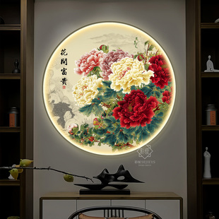 牡丹花鸟圆形灯画餐厅卧室背景墙挂画中式花卉入户玄关茶室装饰画