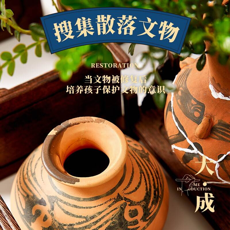 ecoey文物修复师考古盲盒青花瓷红淘博物院手工diy文创玩具礼物