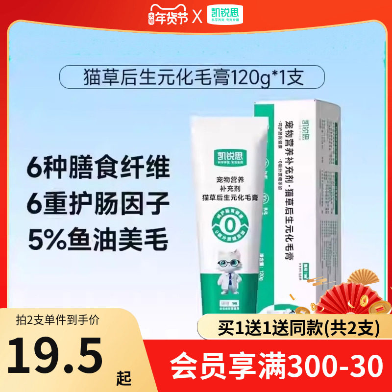 ����˼è�ݻ�ë��è��ר����è��èӪ�������Ԫ����ëӪ������� 39Ԫ