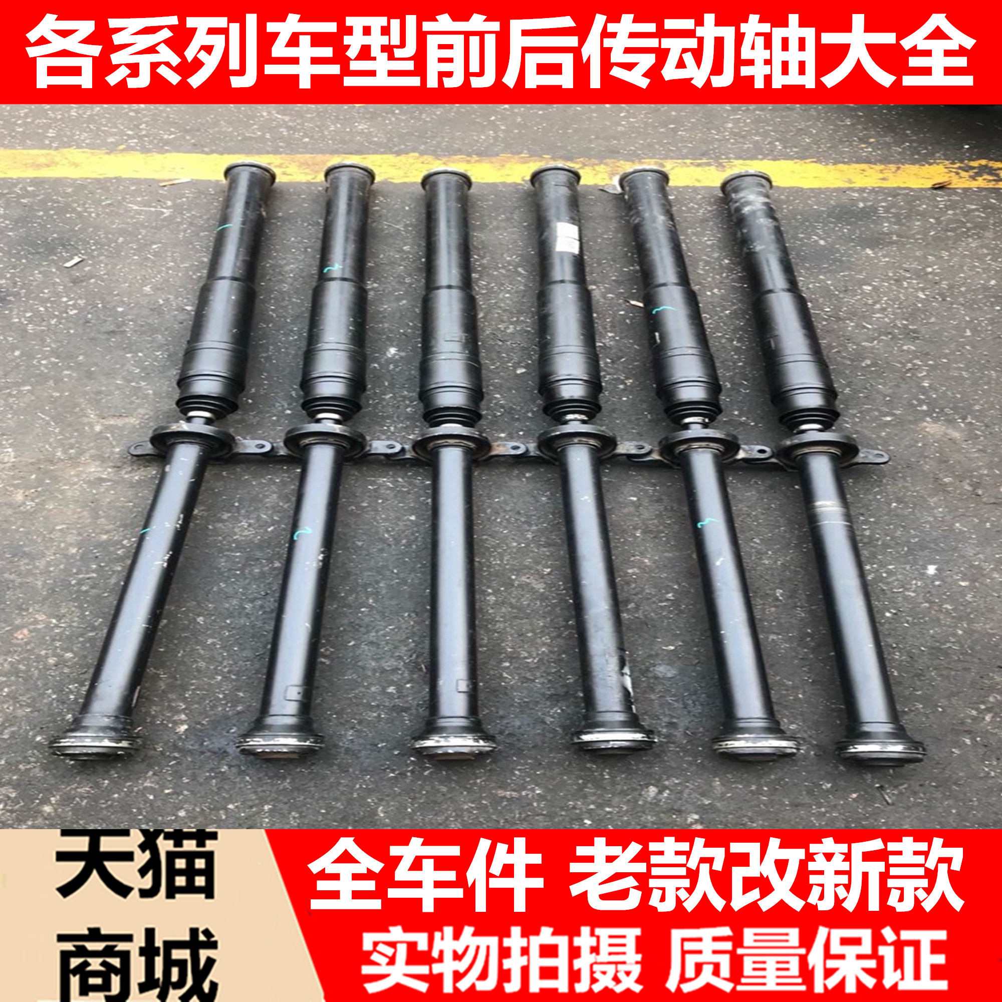 适用特斯拉 model s model xmodel3前后传动轴总成差速器拆车件