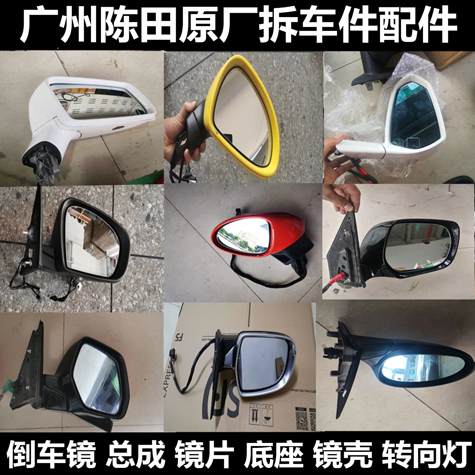 适用保时捷卡宴987 981 911 帕拉梅拉玛卡倒车镜后视镜总成拆车件