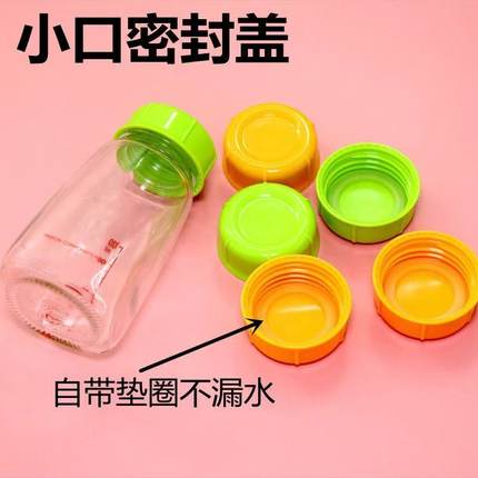 适配贝亲标口奶瓶玻璃PPSU奶瓶密封盖储奶盖小口径窄口母乳保鲜盖