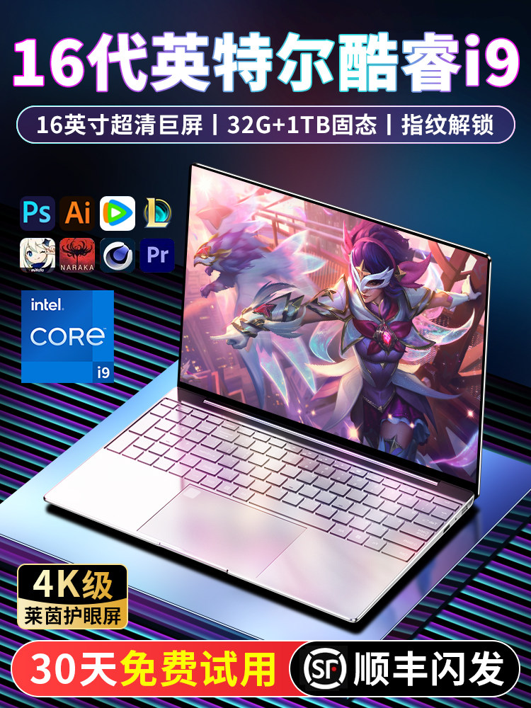 [Новинка 2025 года, AI core i9] Легкий и портативный ноутбук i7 для студентов колледжа, дизайн бизнес-офиса, киберспорт высокого класса, 6G независимый дисплей, книга игр, портативный ультратонкий официальный флагманский магазин, подлинный Изображение 1