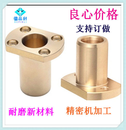 米思米怡合达翻边轴承源头厂家