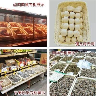 现捞鸭脖箩筐卤菜柳编竹制品笸箩日式藤编桌面收纳篮竹编箩筐簸箕