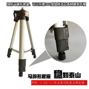 水平仪矮三角架扫平仪支架三脚架20厘米红外线升降加厚通用型伸缩