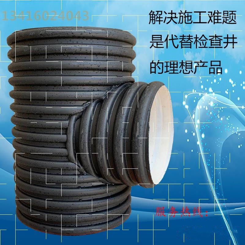 下水管异径工程接头波纹管三通建筑塑料等径改造卫生间管连排水管