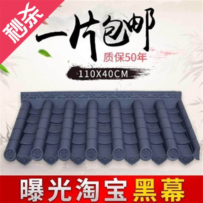 门楼用民间轻质耐用筒瓦连接古瓦中式仿古屋檐造型防水商铺搭建