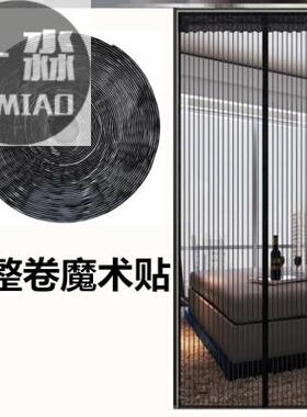 。夏季魔术贴静音整磁块防蚊门帘客F厅I磁性加密家用软纱门帘纱