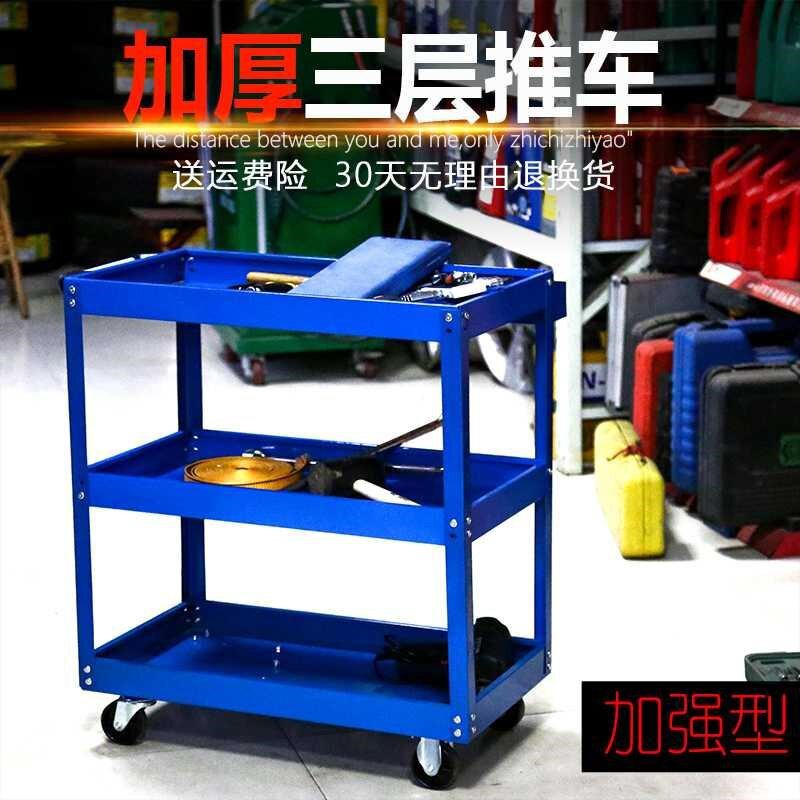 直销新品汽修工具车小推车特厚旋转收纳架车o轮清洁小型置物架台