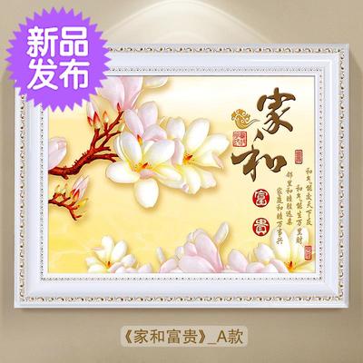 总开关壁挂装饰画客厅电闸箱