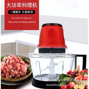 搅蒜器搅拌绞馅机家用电动小型打磨搅拌杯厨师绞馅机食物 粉碎新品