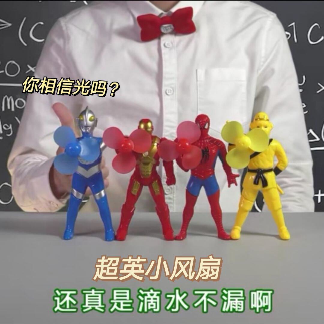 ins可爱卡通手压摇小风扇随身便携迷你儿童玩具恶搞搞笑情侣礼物