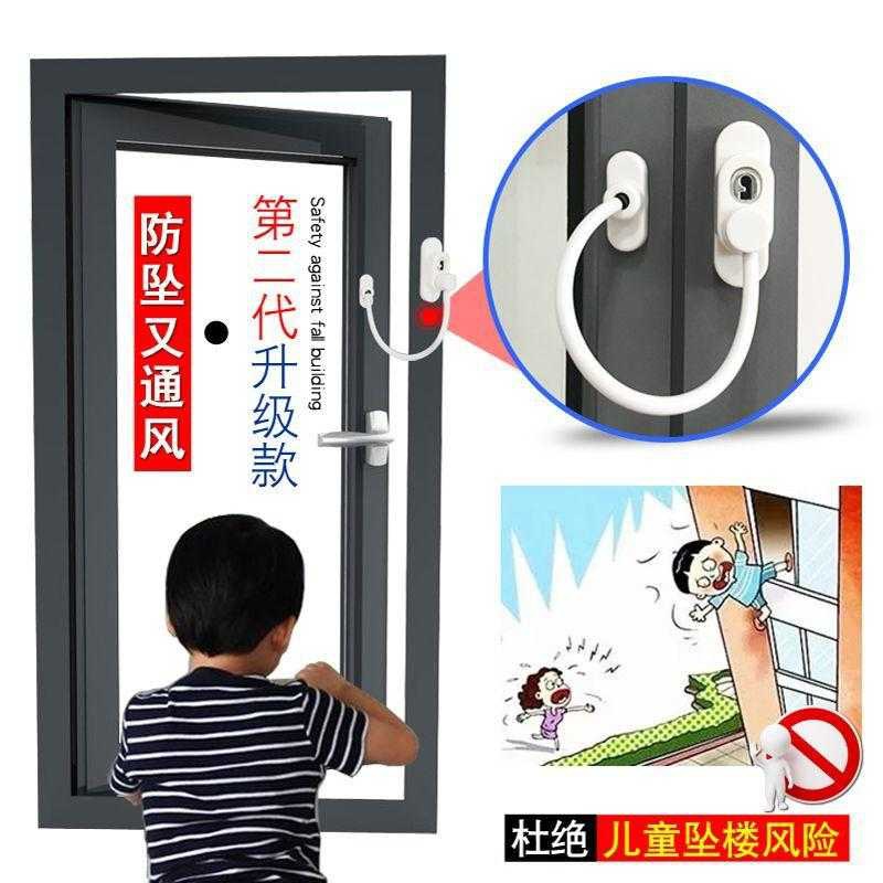 防固定爬儿童开限位器窗外防盗锁扣防撬风撑免打孔门窗窗户平开