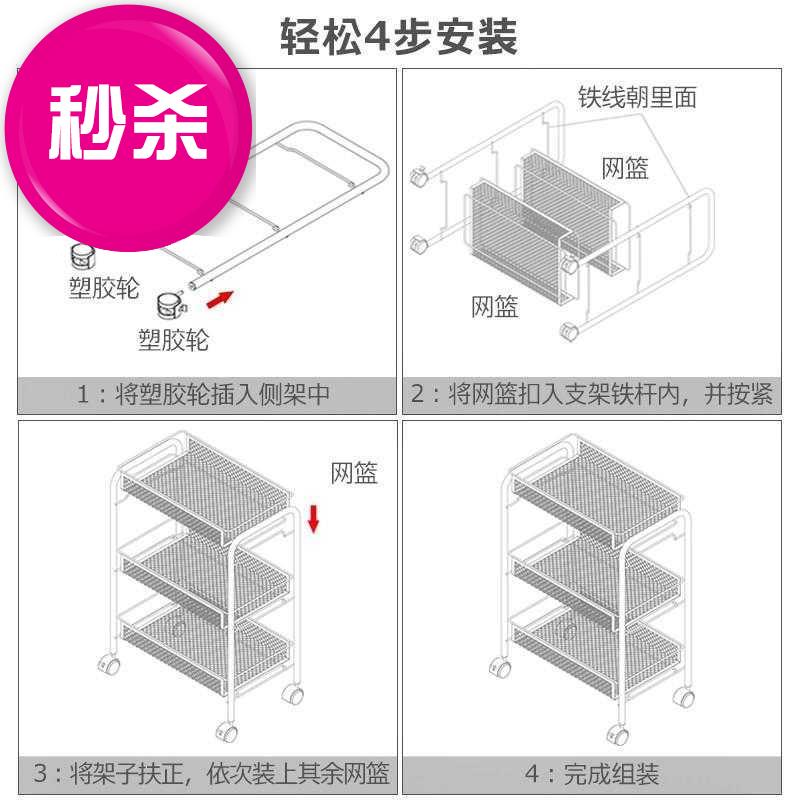 网篮可置物架铁艺美甲店小推车移动美睫o活动工具美容车小车静音