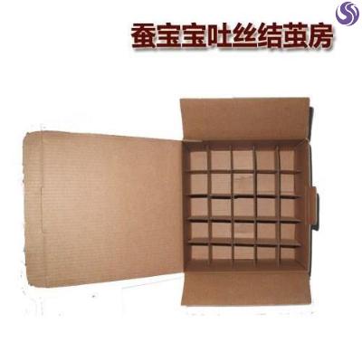 蚕宝宝茧格蚕结茧网箱格结茧架专用宝宝架结箱子网蚕茧盒纸板茧网