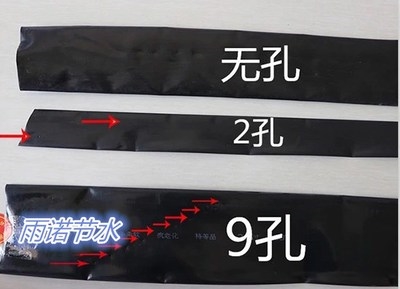 农用微喷带3寸喷灌带2寸雾化塑料1寸滴灌带4寸水管带3孔5孔7孔