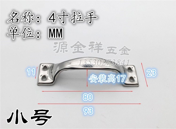 拉手通用木门门门把手通用防盗门木门老式型拉手明装