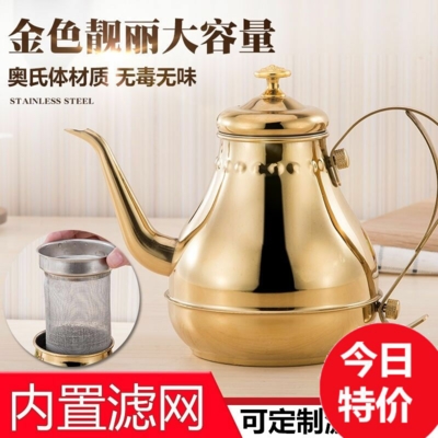 不锈钢茶壶带滤网电磁炉烧水壶泡茶壶长嘴咖啡壶酒店餐厅饭店家用