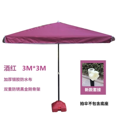 户外遮阳伞长方形伞摆摊伞太阳防风摆摊用的大雨伞室外大伞3米.