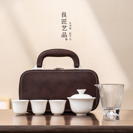 羊脂玉瓷旅行茶具便携式收纳包户外一壶三杯玻璃公道杯伴手礼定制