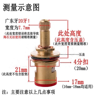 水龙头铜阀芯双把龙头陶瓷阀芯冷热水龙头阀芯快开角阀阀芯