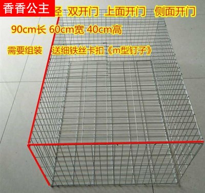 猫笼狗笼子小中大型 包邮 鸡笼兔笼养殖笼鸡笼子家用大号