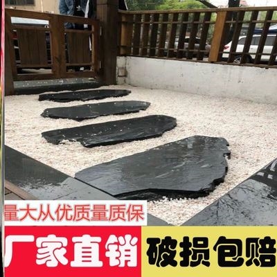 园林花园路汀步石荷叶台阶地铺景观自然模型小号道路素材石头块沿