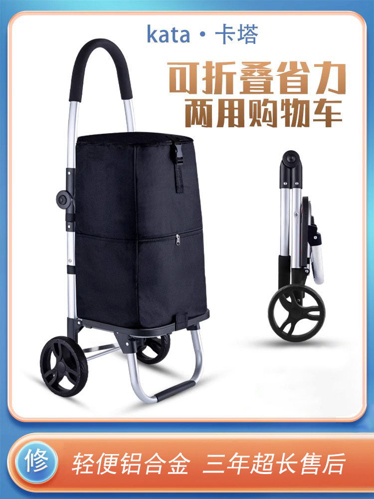 Ktv购物车杂货店购物车家用手推车拖车可折叠便携式快递车货物运