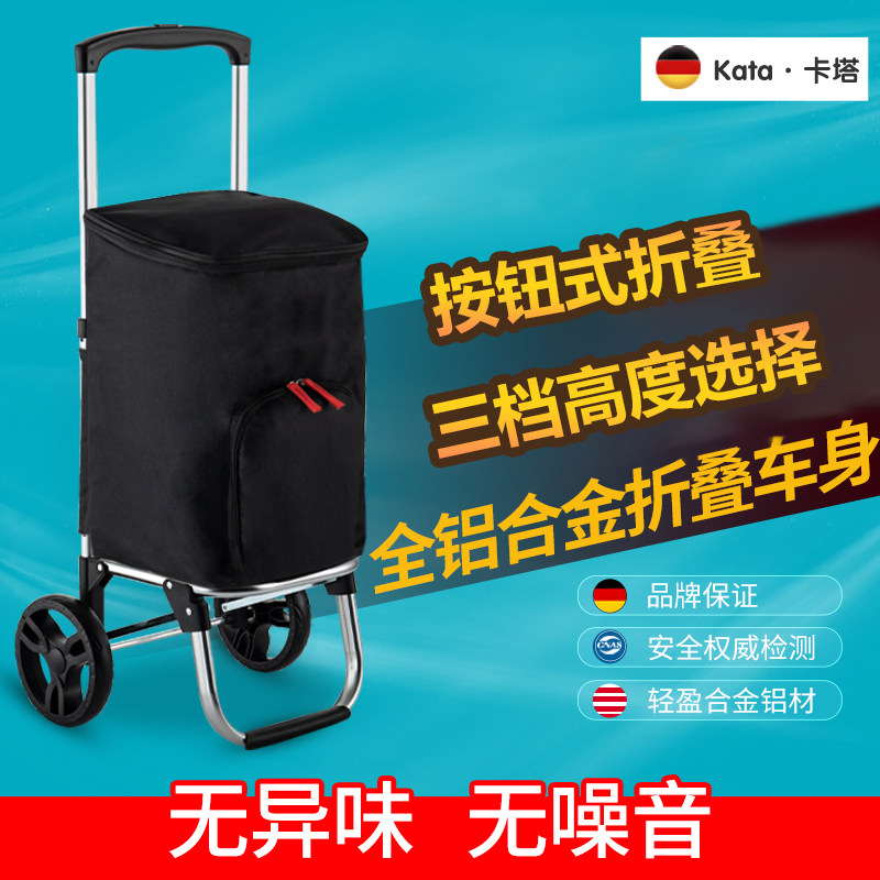 卡塔铝合金可携式买 菜购物推车家用轻便可折叠爬楼梯快递推车小