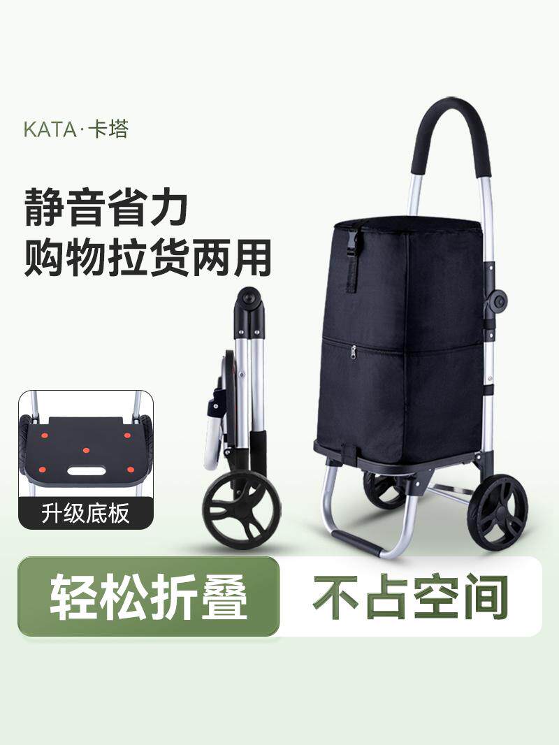 Тележка для покупок Kata, продуктовая тележка для покупок, бытовая тележка, грузовая тележка, прицеп, складной портативный альпинистский артефакт Изображение 1