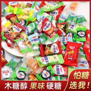 木糖醇糖果什锦硬糖果味桔子玉米糖尿饼病人专用控无糖精休闲零食