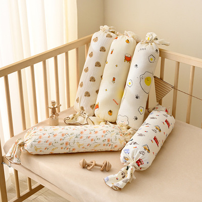 婴儿睡觉抱枕宝宝安抚枕头侧睡靠枕挡背安全感神器防压枕惊跳惊吓
