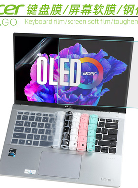 宏碁非凡Go14 新13代键盘膜非凡SFG14-71 N23C6防水防尘键盘套非凡S3 pro-2022款蜂鸟非凡X 14 Pro14寸屏幕膜