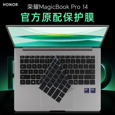 适用Magicbookpro14键盘保护膜