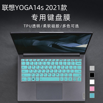 联想Yoga 14s ITL 2021款键盘膜YOGA 14sIHU英特尔酷睿版键盘膜联想Yoga 14SACH 2021锐龙版防水键盘膜屏幕膜