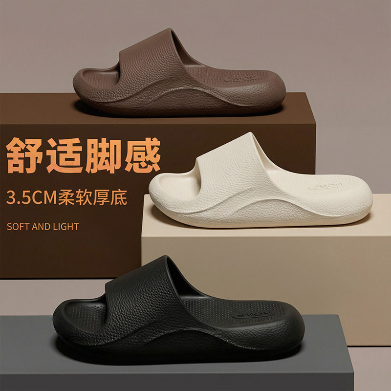防滑拖鞋女款2026新款室内家居静音浴室eva防臭情侣凉拖鞋男外穿