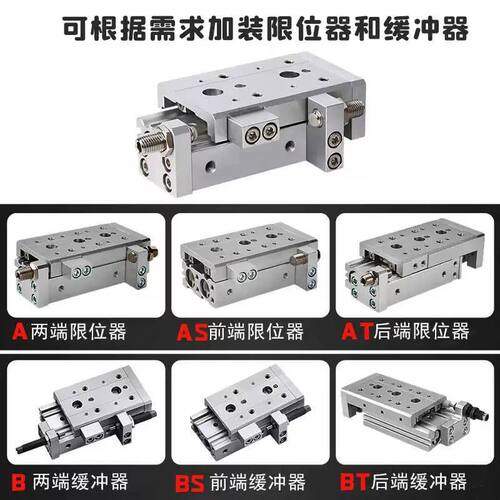 smc型气动滑台气缸MXQ/MXS6/8/12/16/25L-10/20/30/40/50/75/100