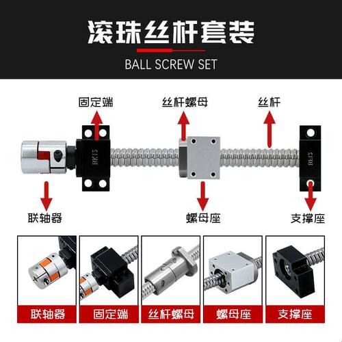 加长双螺母滚珠丝杆1605/2005/2505/3205/4005/4010/5010/DFU丝杠