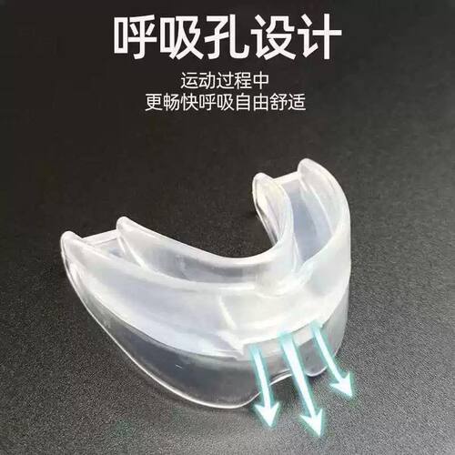 止鼾牙套防止打呼噜打鼾神器舌根后坠口舌训练器睡觉防张嘴口呼吸